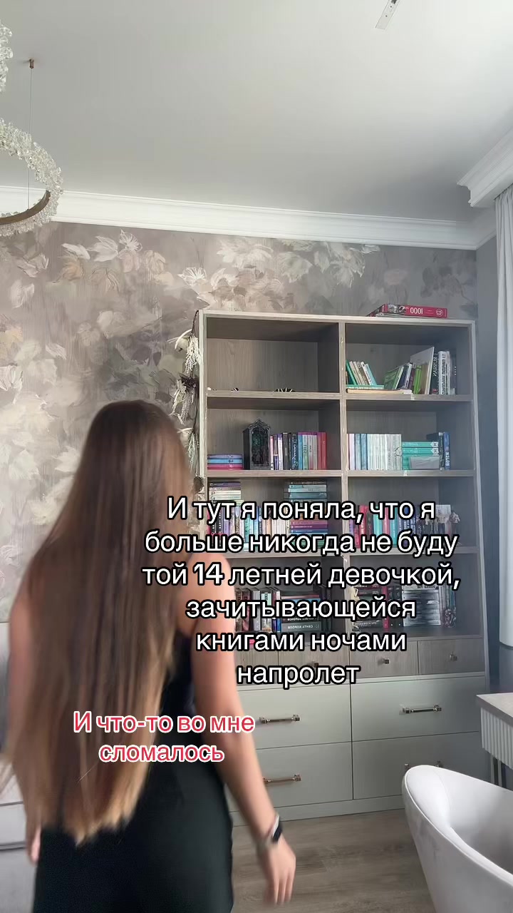 @тгк: мысли на корешке🍂
