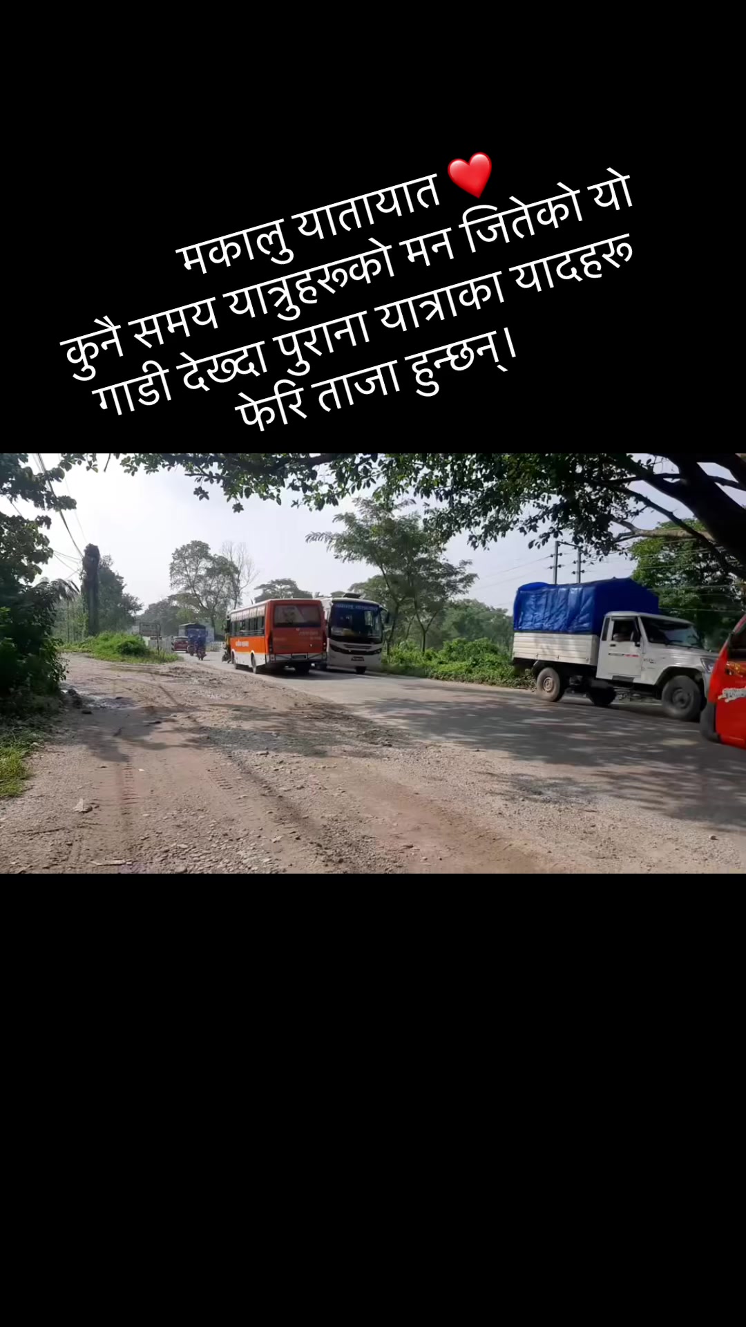 @Deluxe Bus Of Nepal🇳🇵🇳🇵