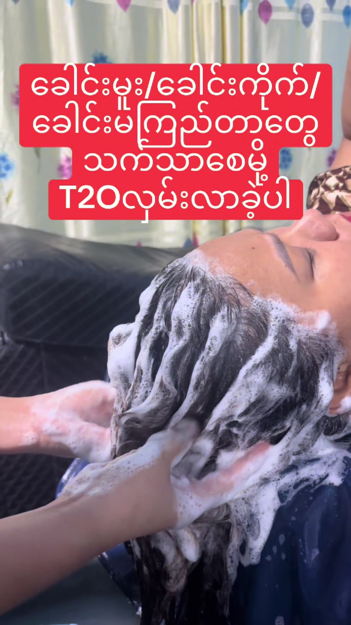 @T2O hair and beauty salon