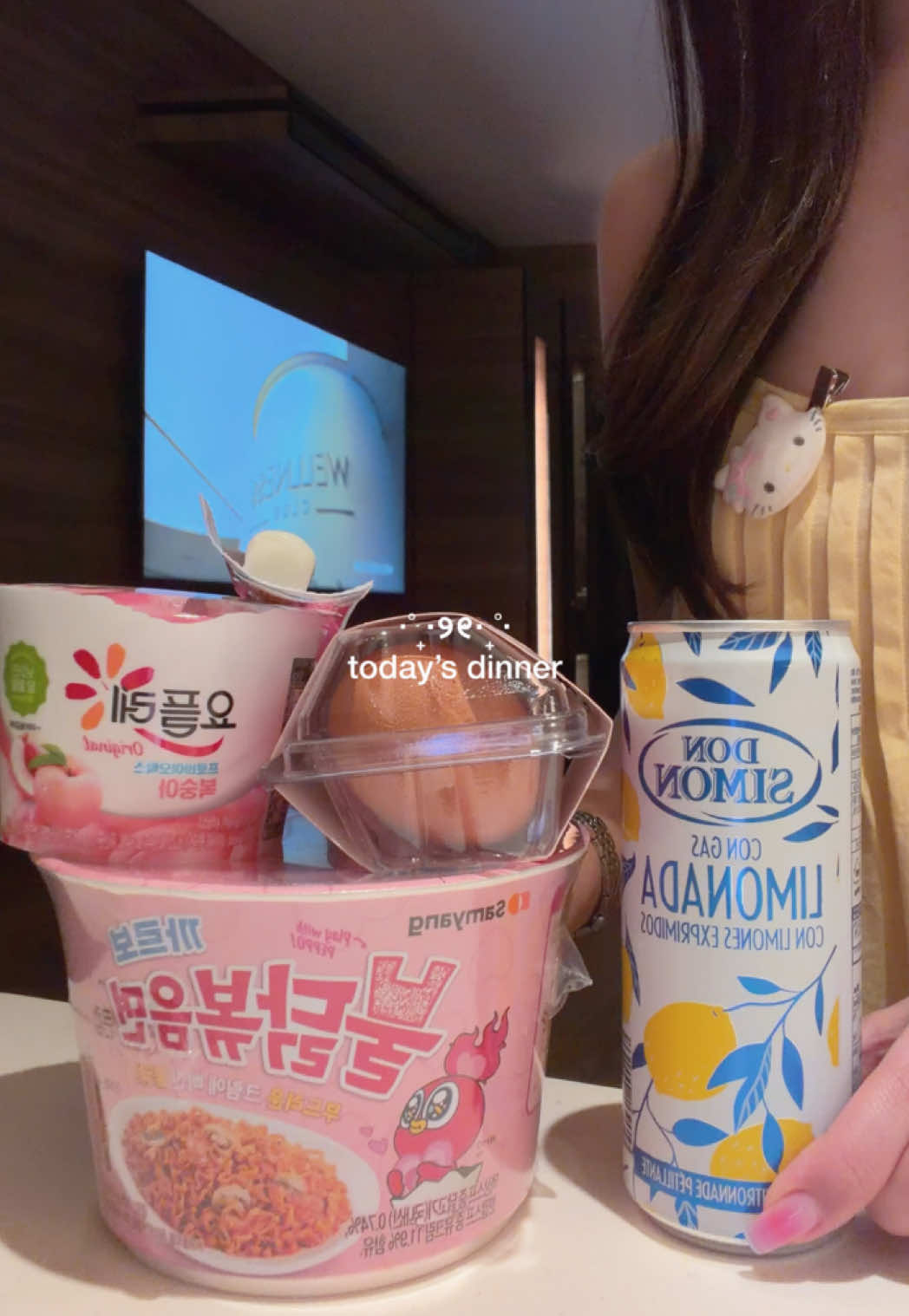 @홈쵸