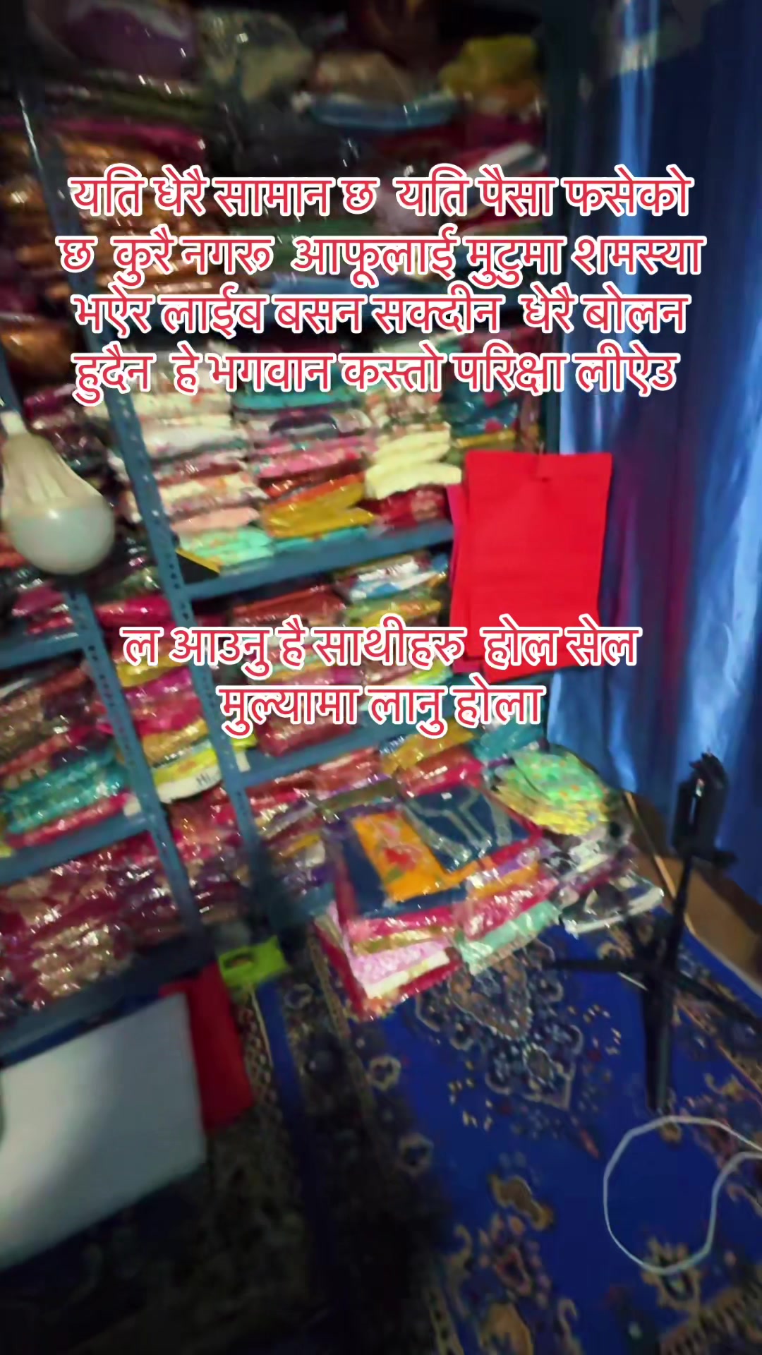 @Didi Bahini Collection