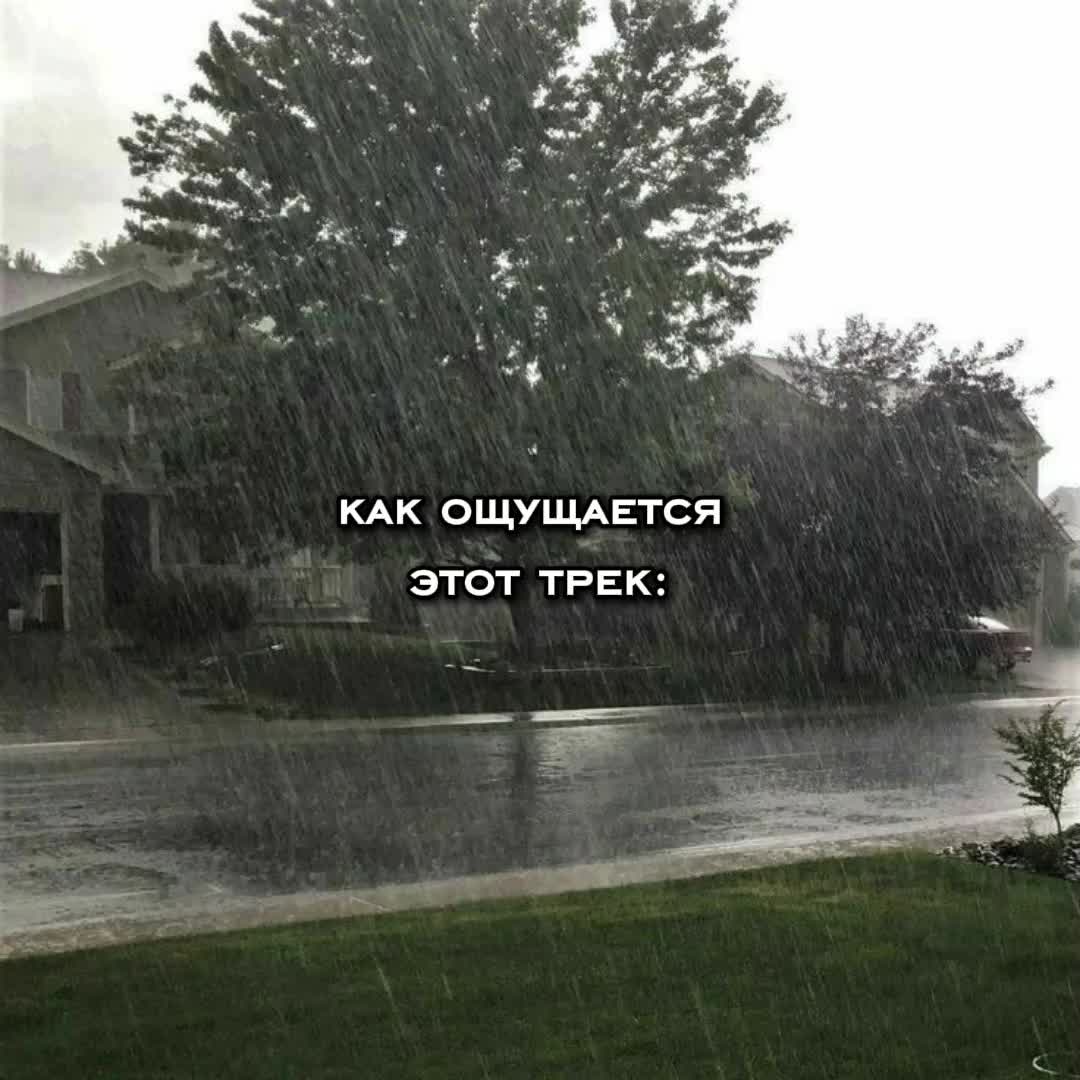 @межсезонье