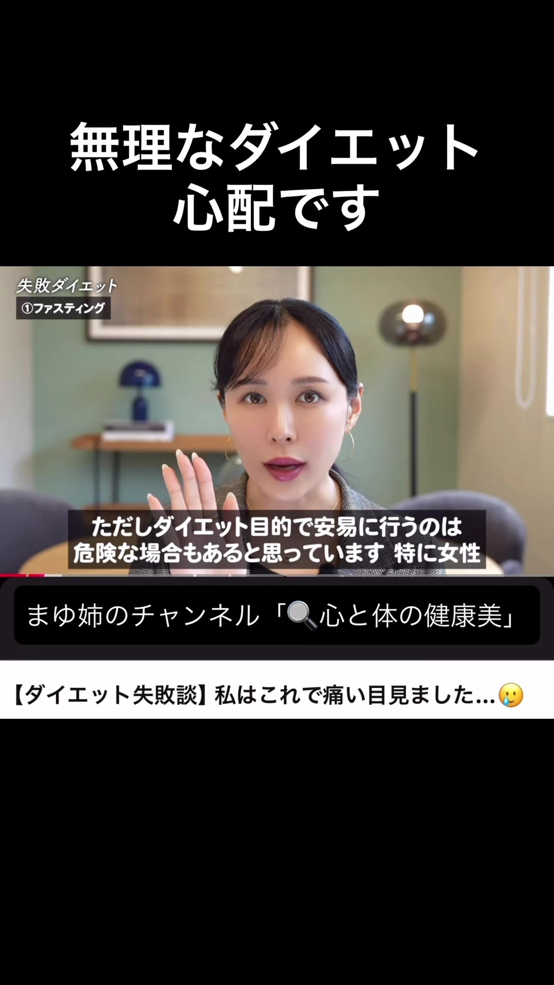 @まゆ姉