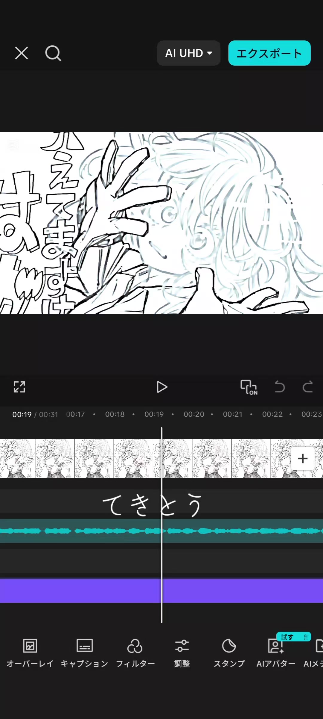 @ニャンタ