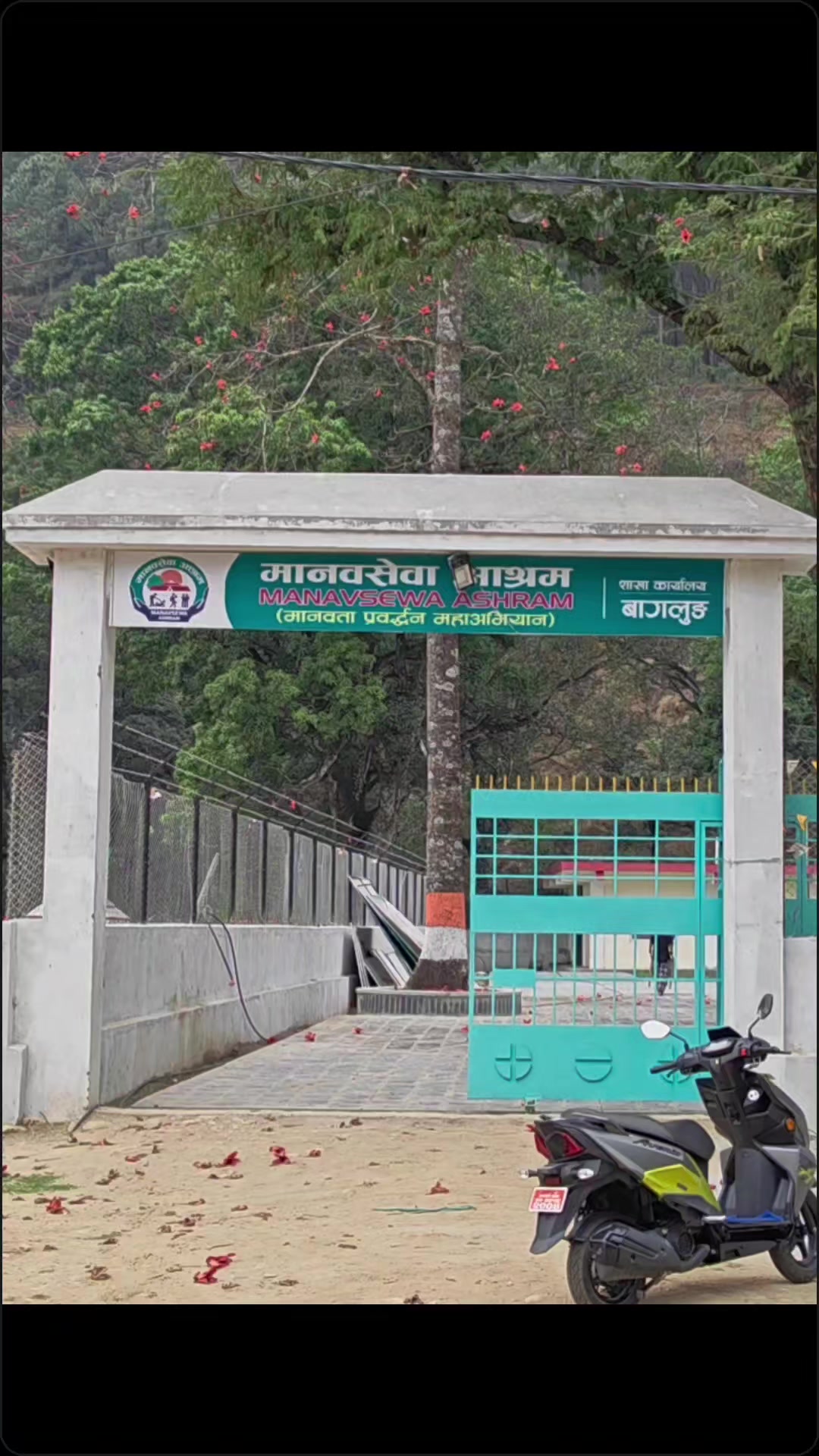@manavsewaashrambaglung