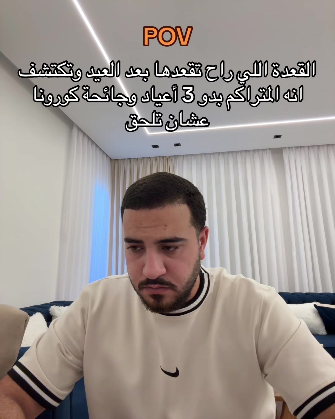 @ايهاب