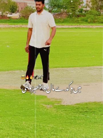 @Āhsaņ BiĻaL 🏏🫀