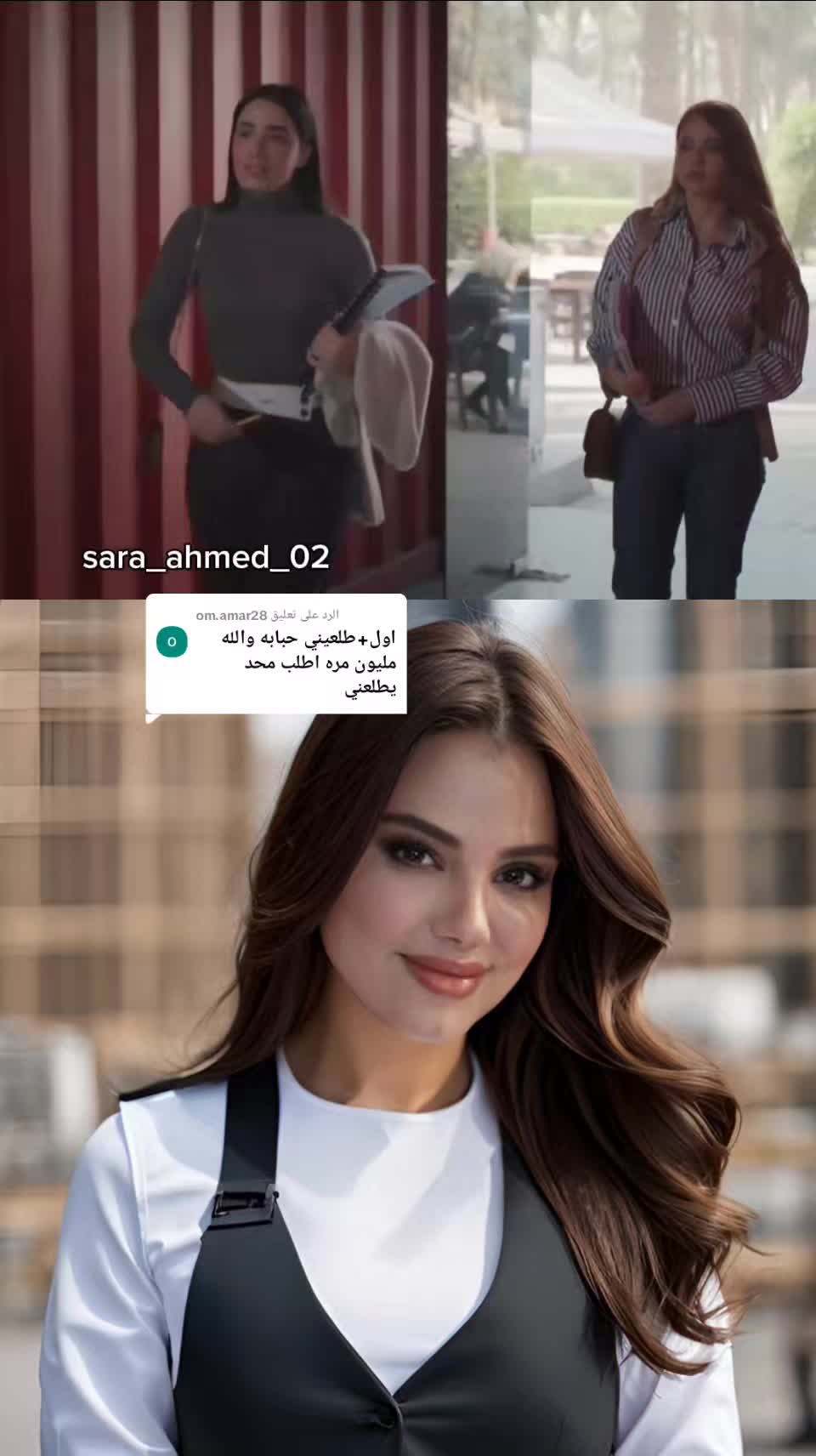 @ساره احمد