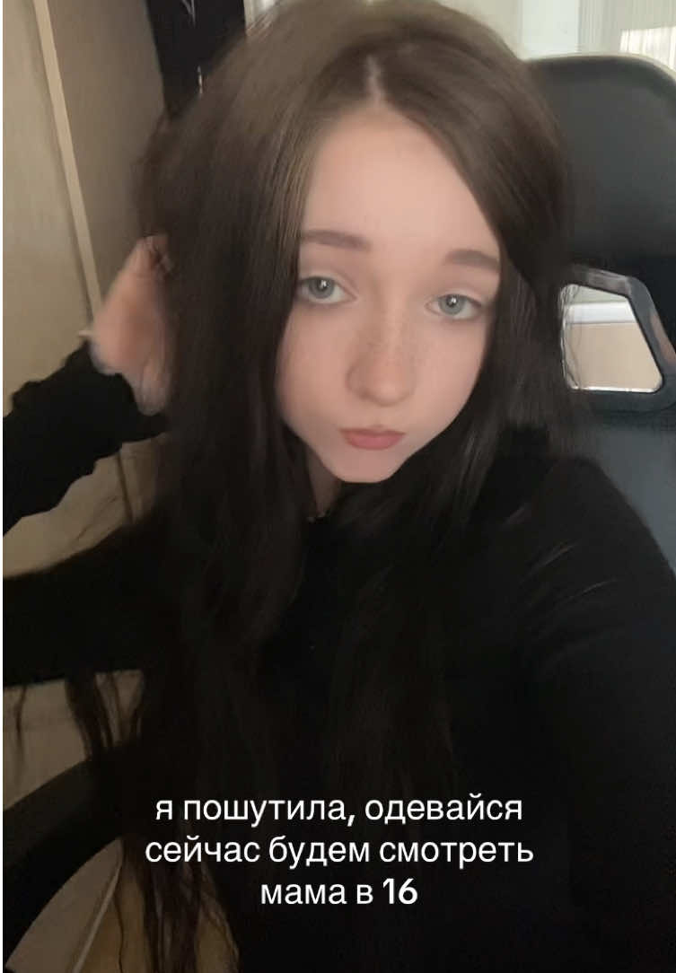 @сайко