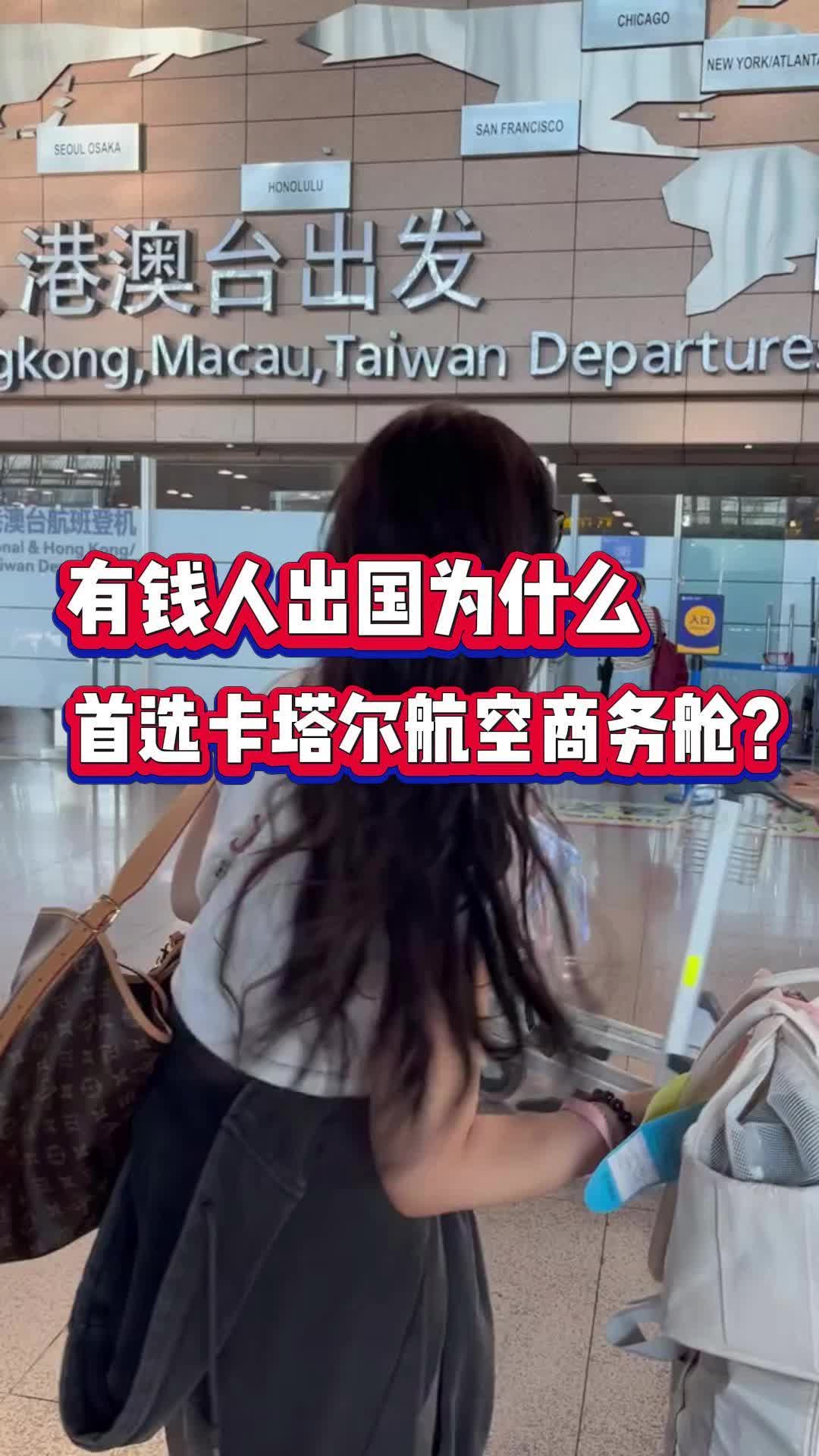 @阿俊-国际机票