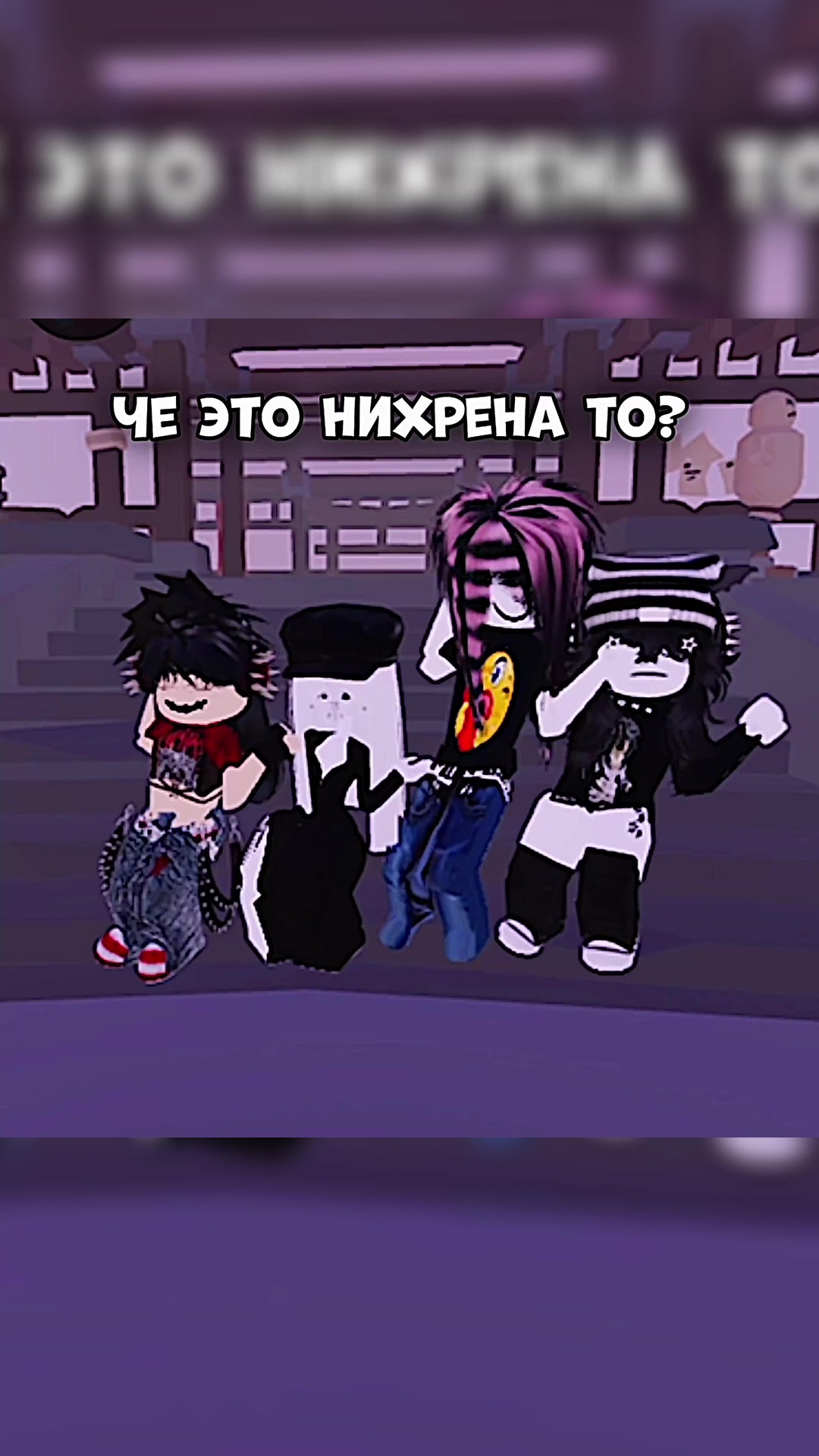 @r6d iiks