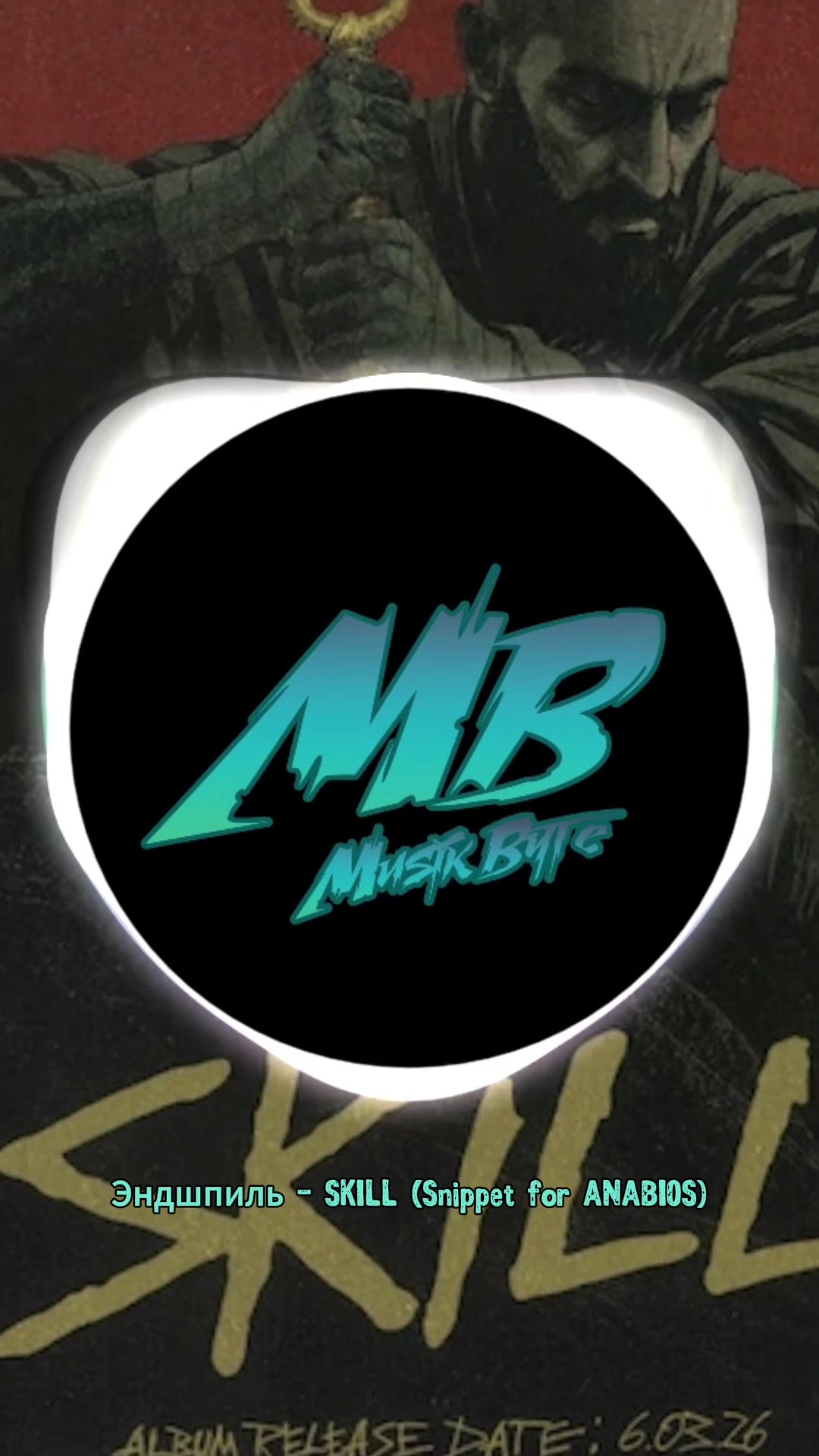 @music_byte