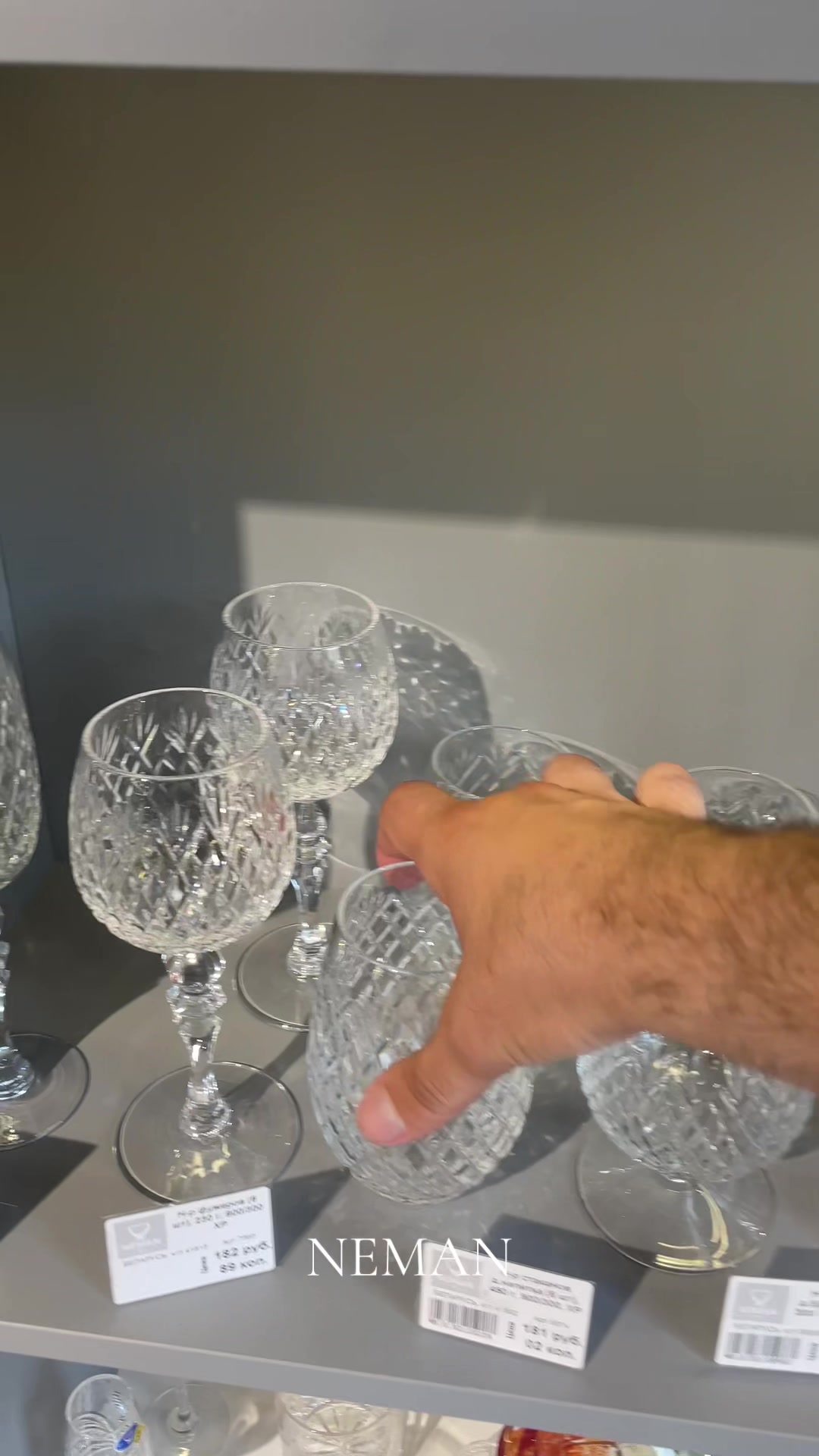 @NemanGlass