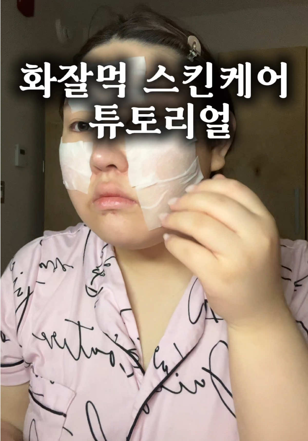 @챠밍Charming