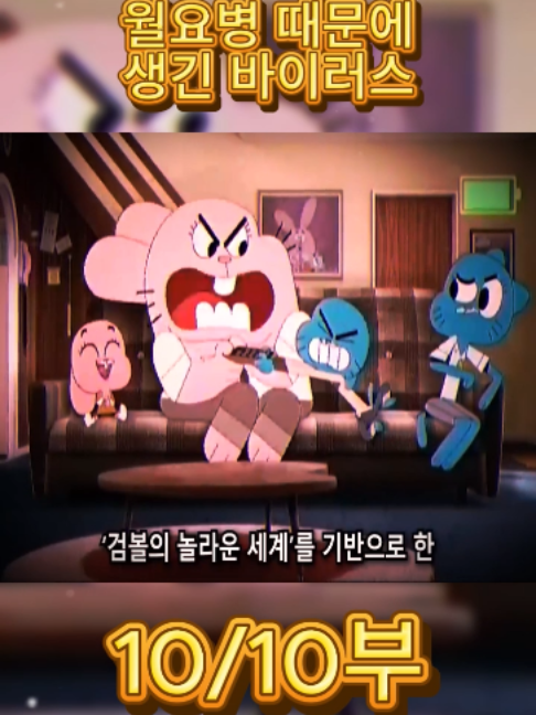 @흥미로운 이야기
