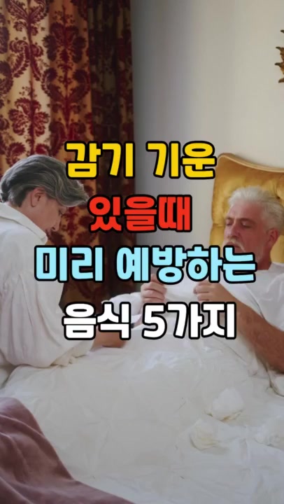 @건강팡팡 KKPP