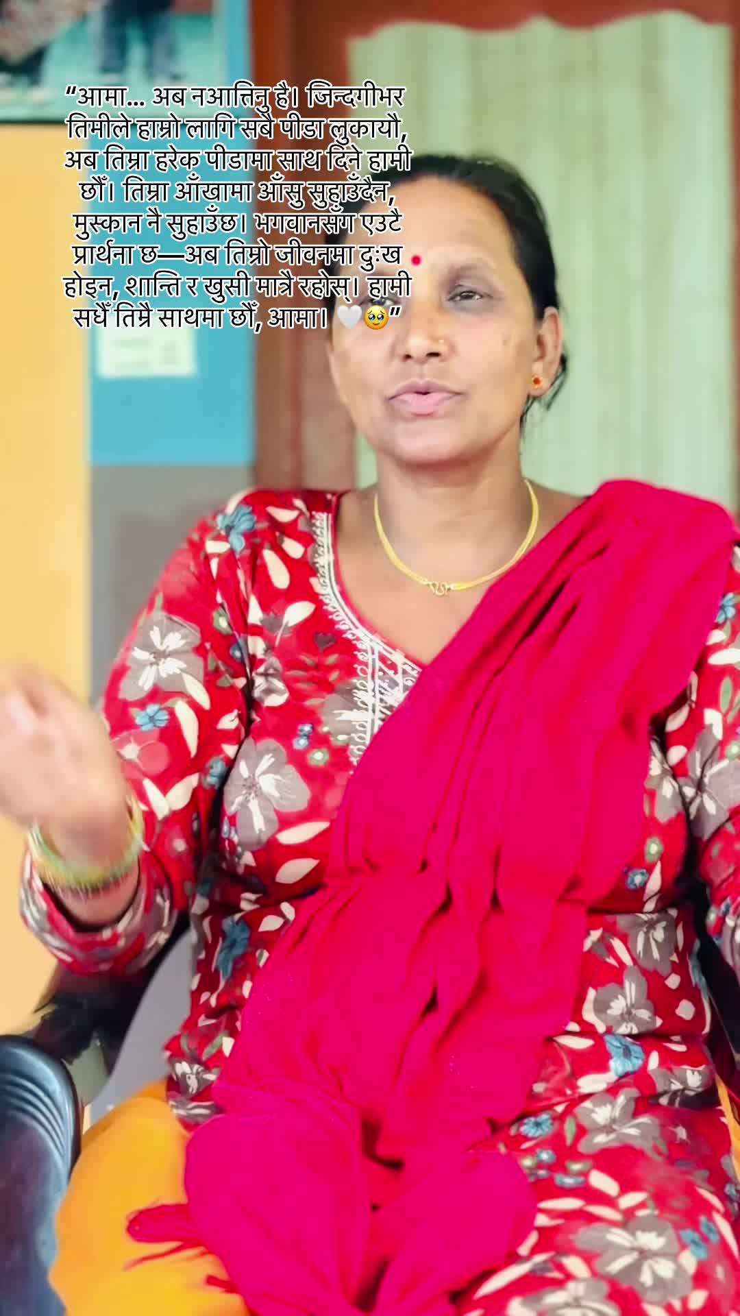 @Sapkota Sunita