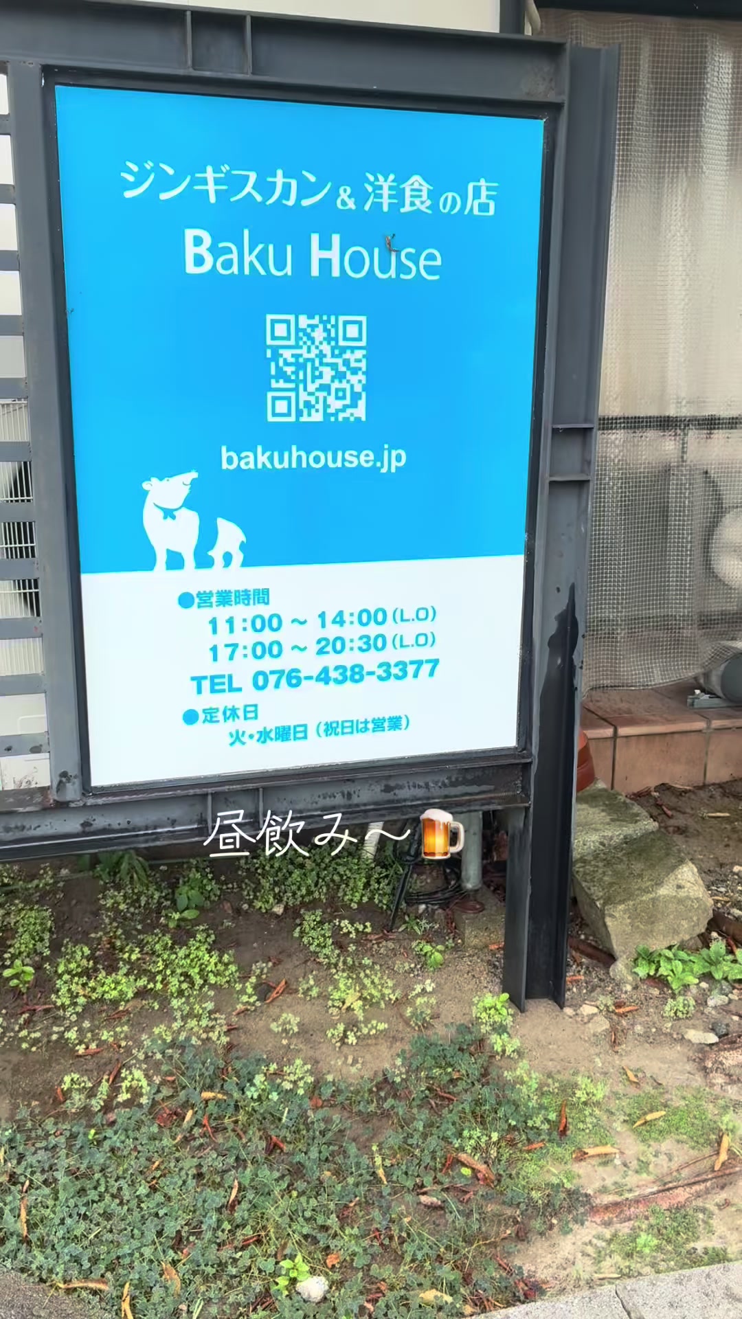 @酒好き主婦