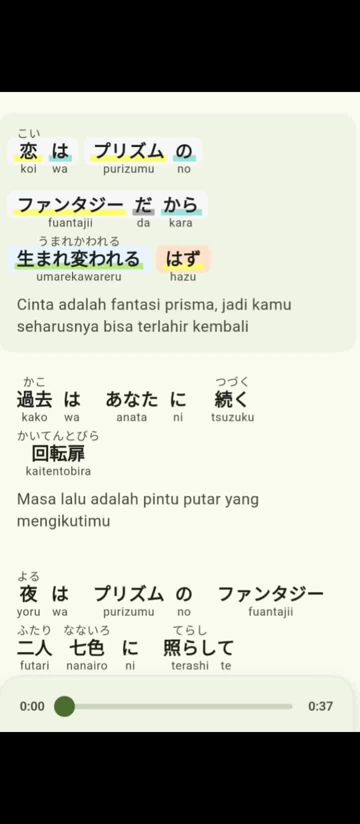 @一人