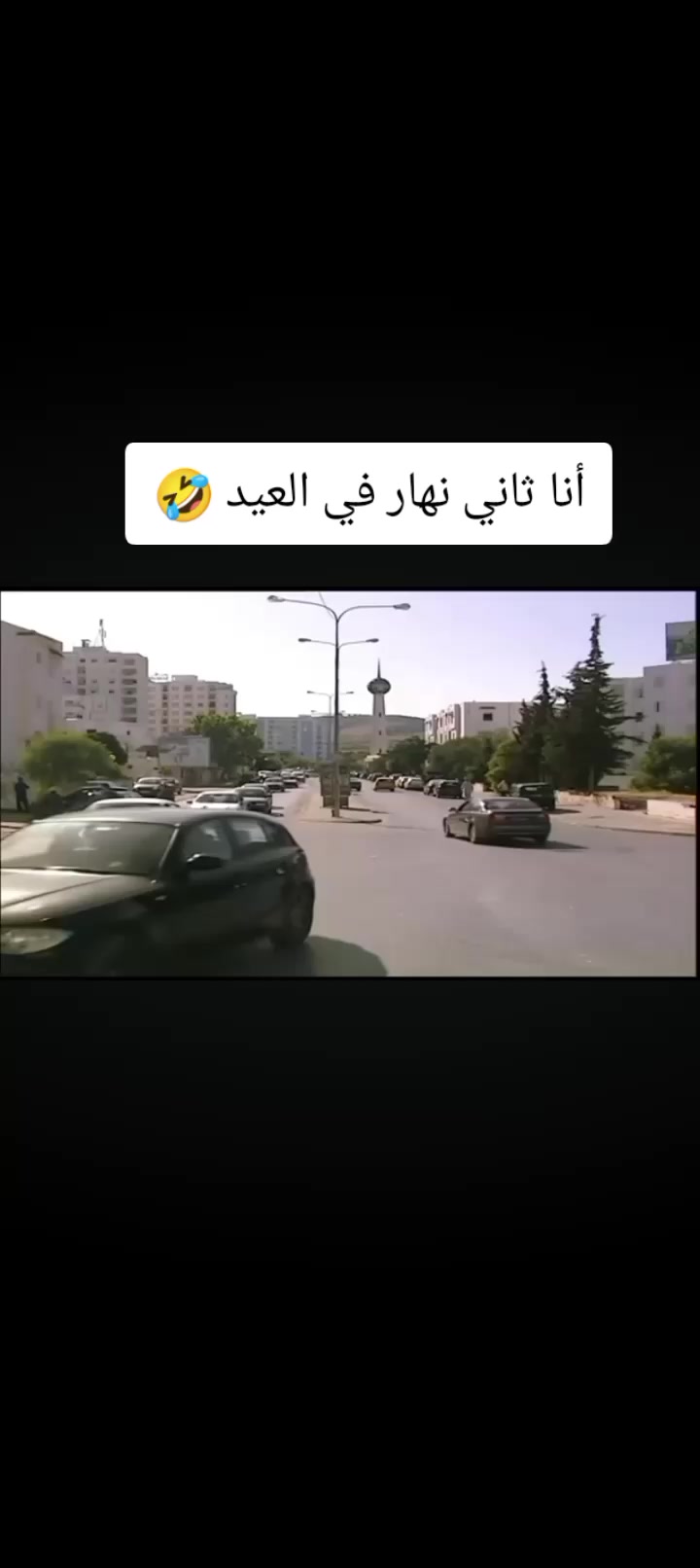 @manou🇵🇸🇹🇳