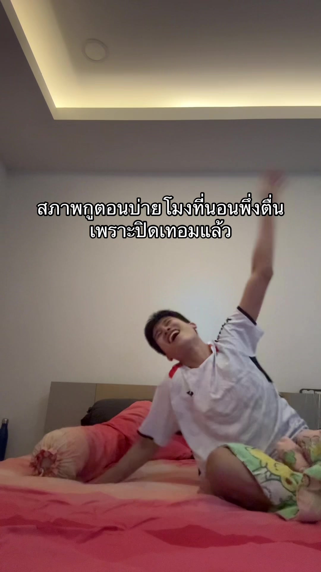 @ยีนอิอิ