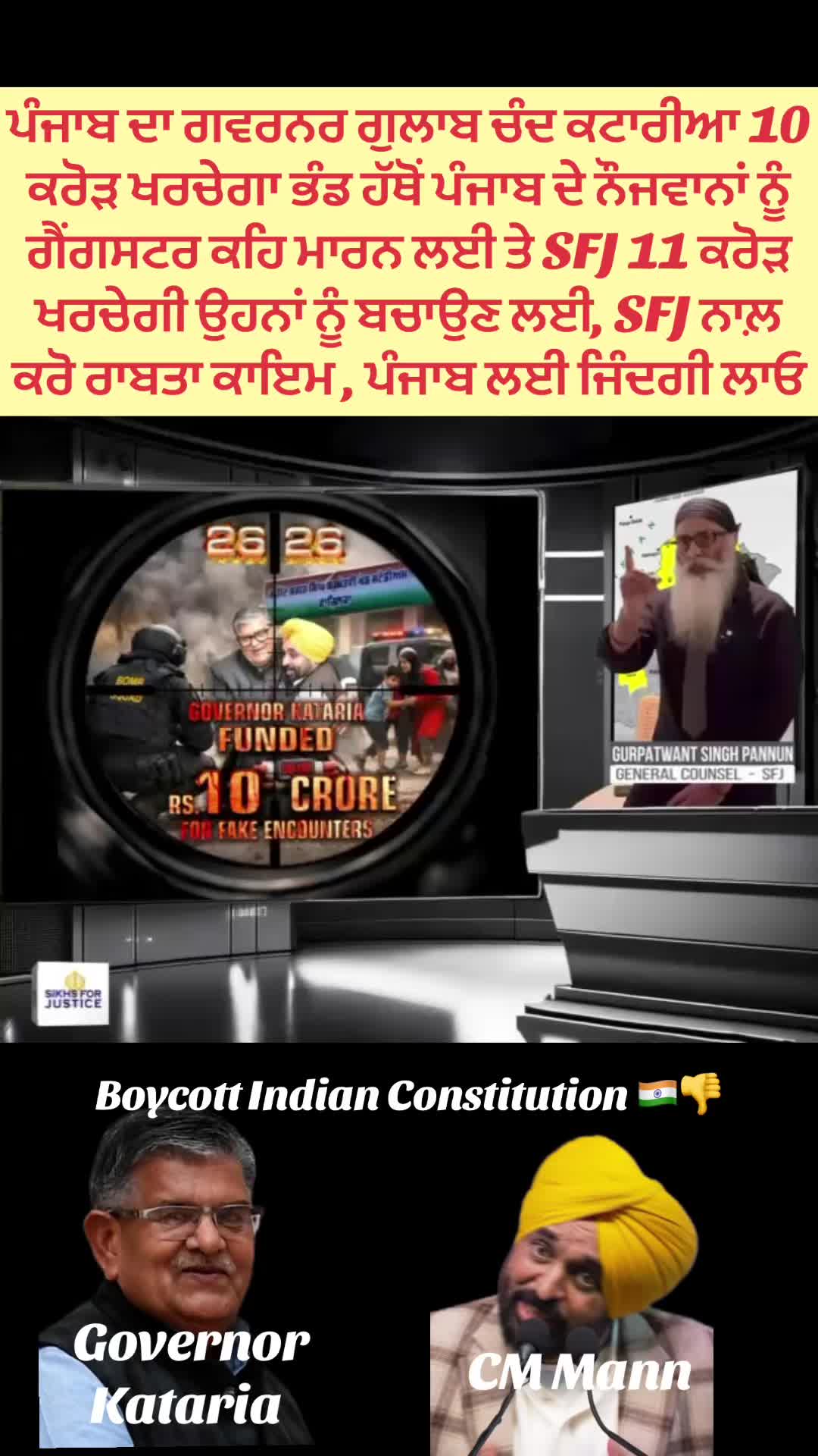 @ਖੰਡਾ ਜਾਂ ਤਿਰੰਗਾ