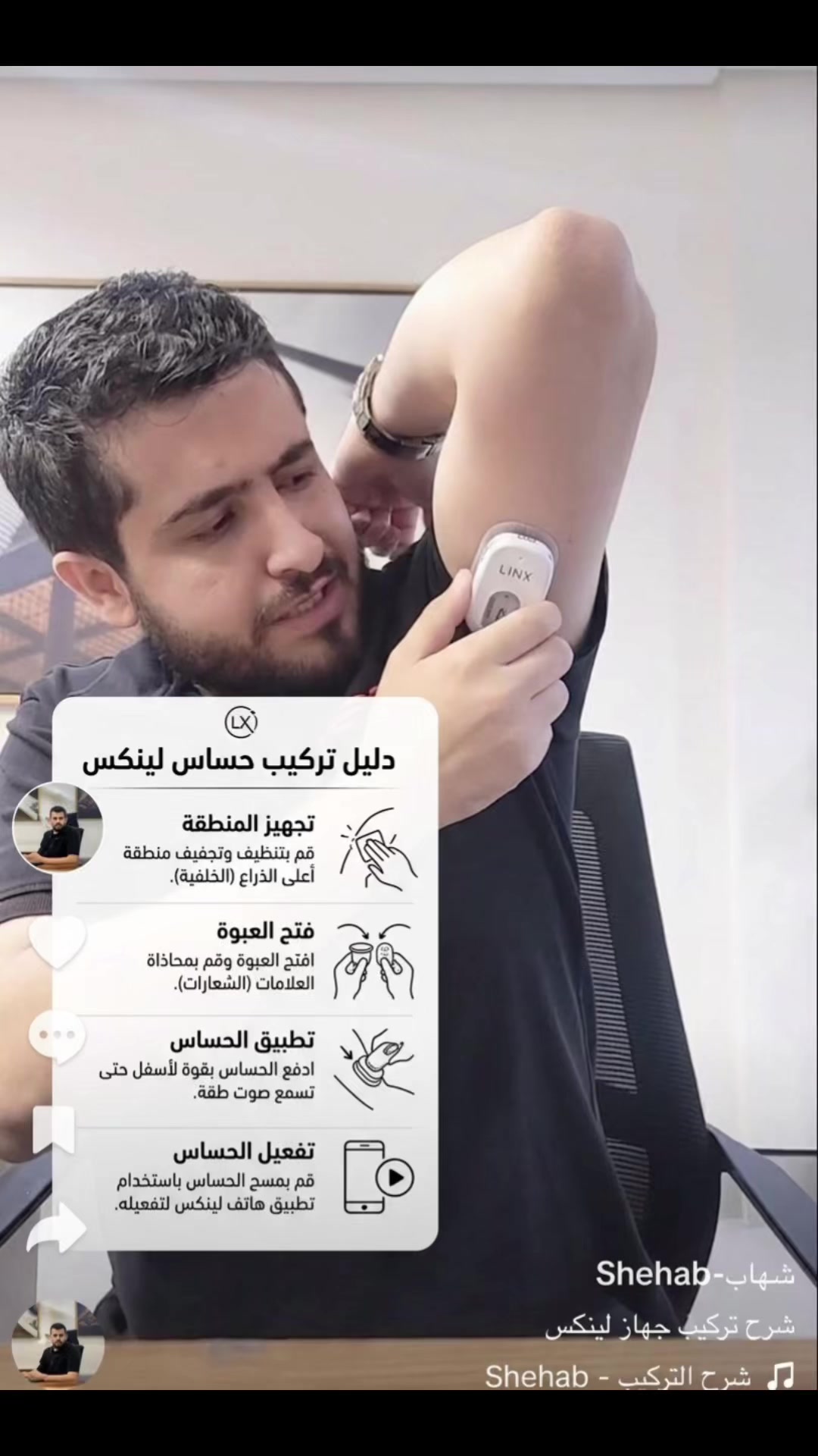 @Shehab-شهاب