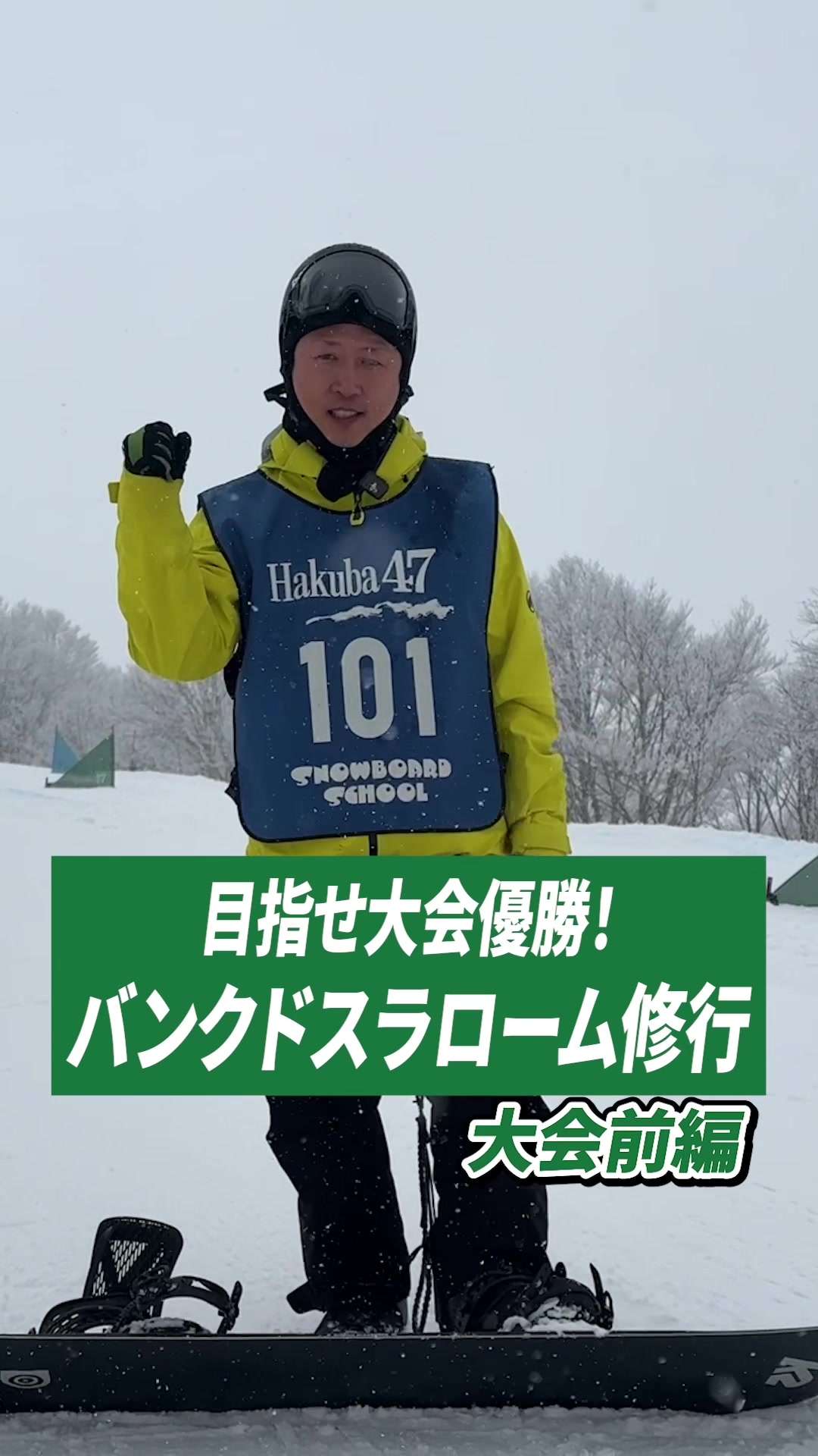 @Hakuba47