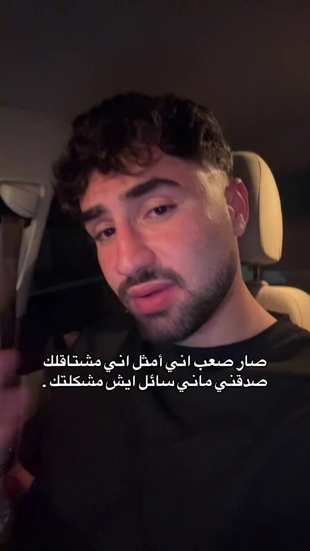 @سـاجـي حـرب •