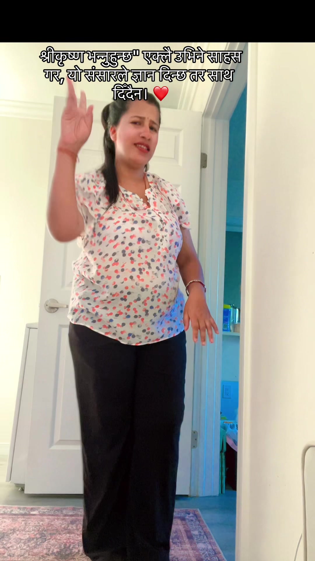 @bipanasharma145🇺🇸🇺🇸