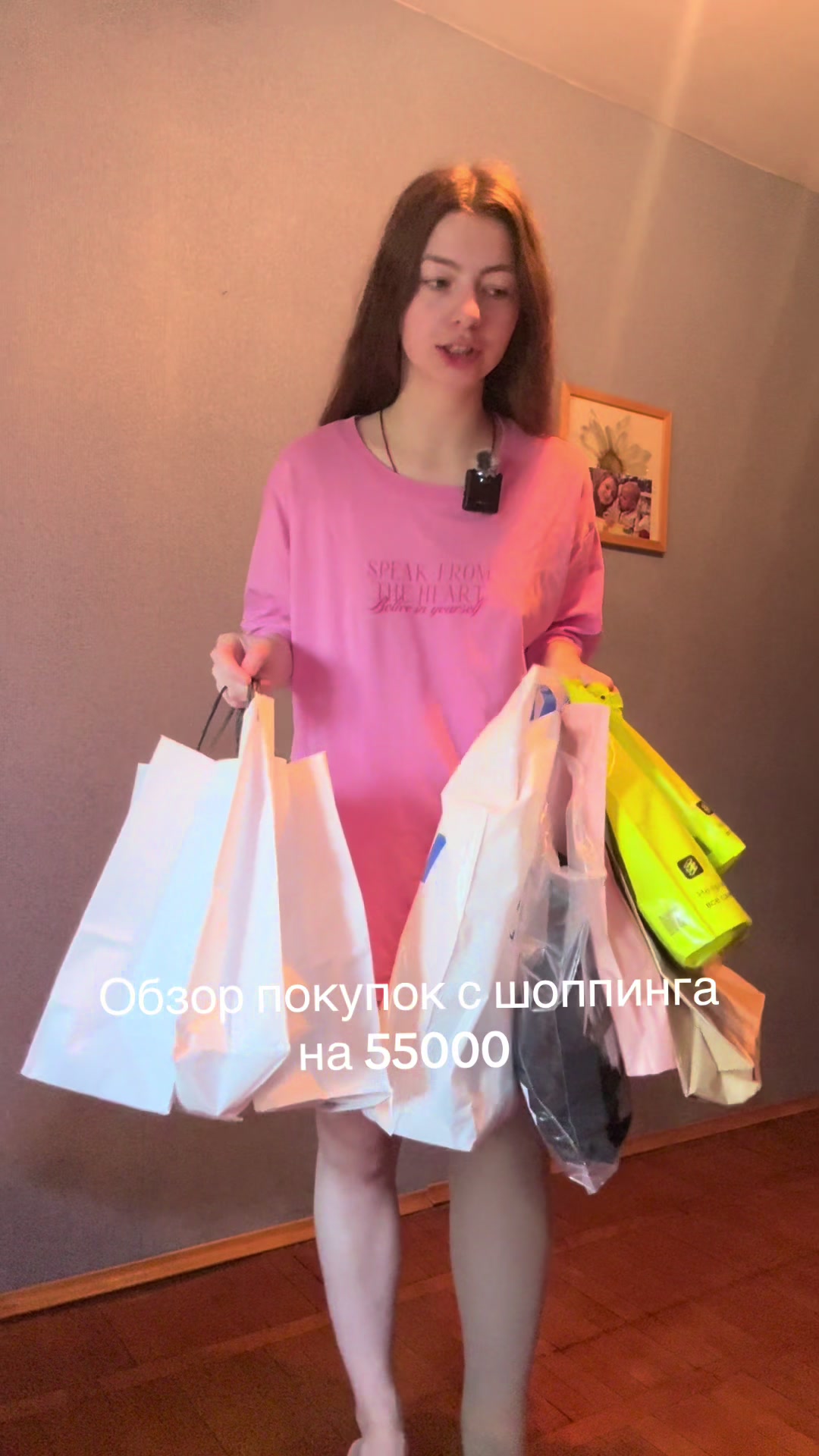 @Анечка Деспасито