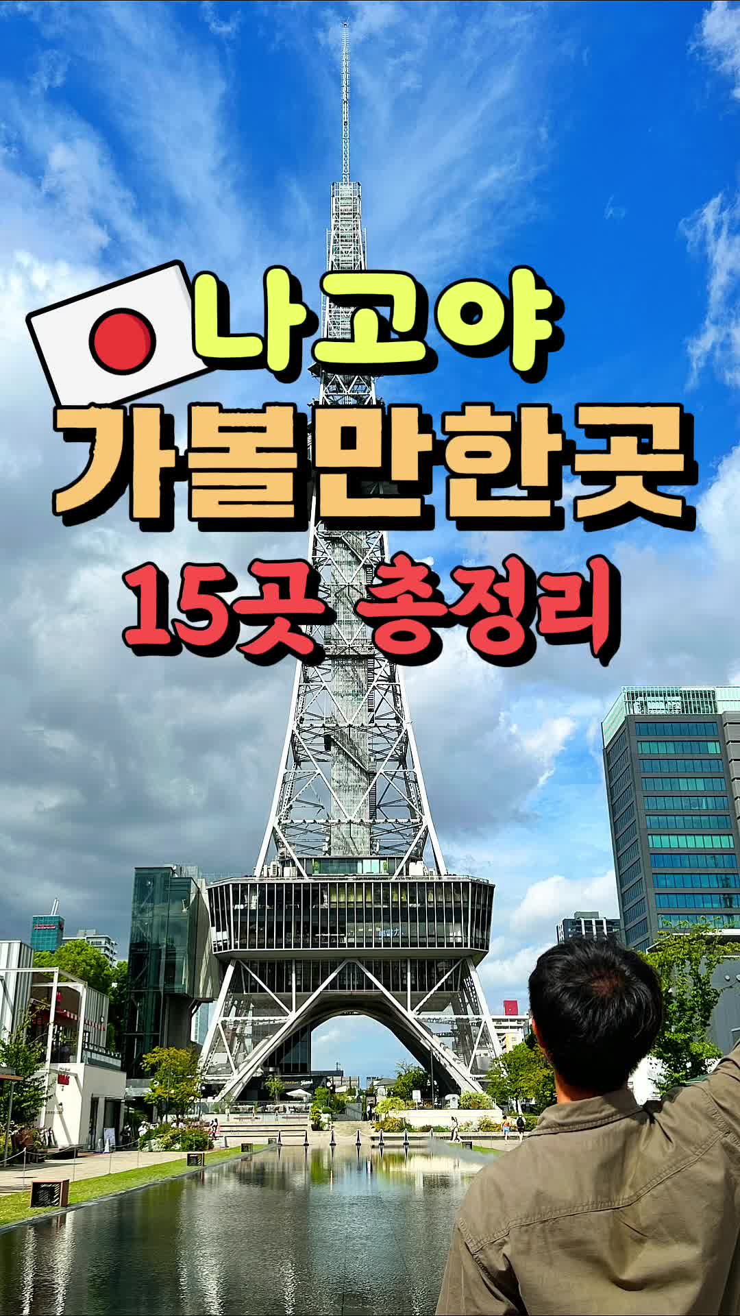@제천꼬맹이