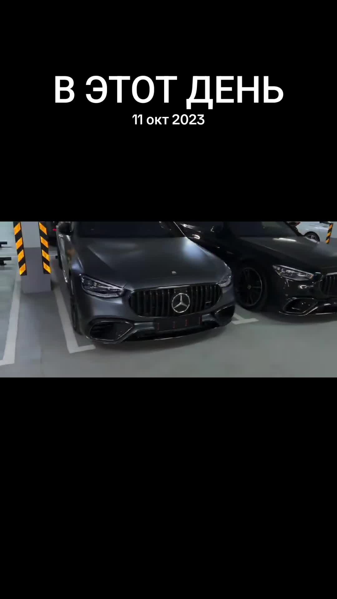 @не
