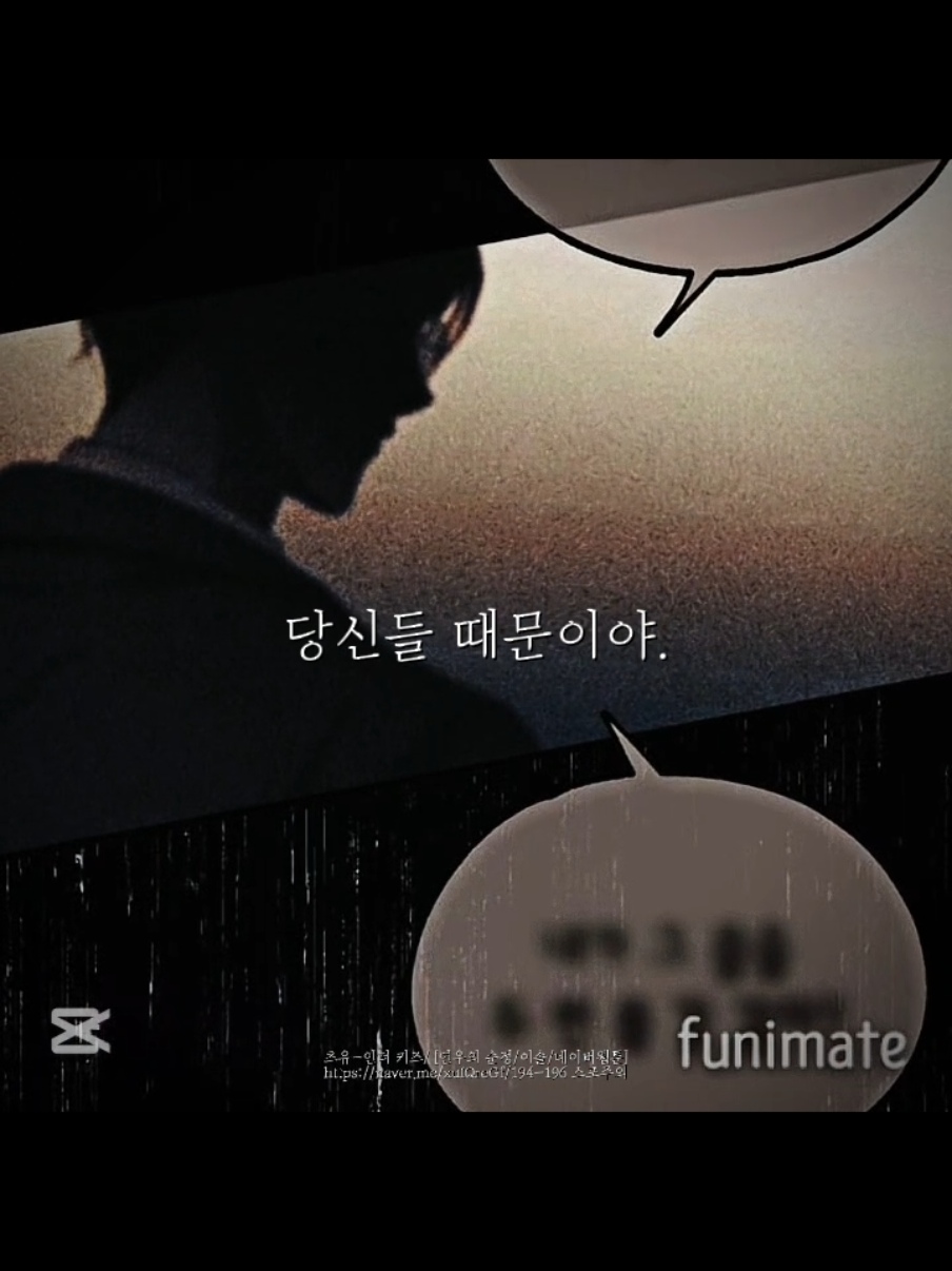 @나래 엘