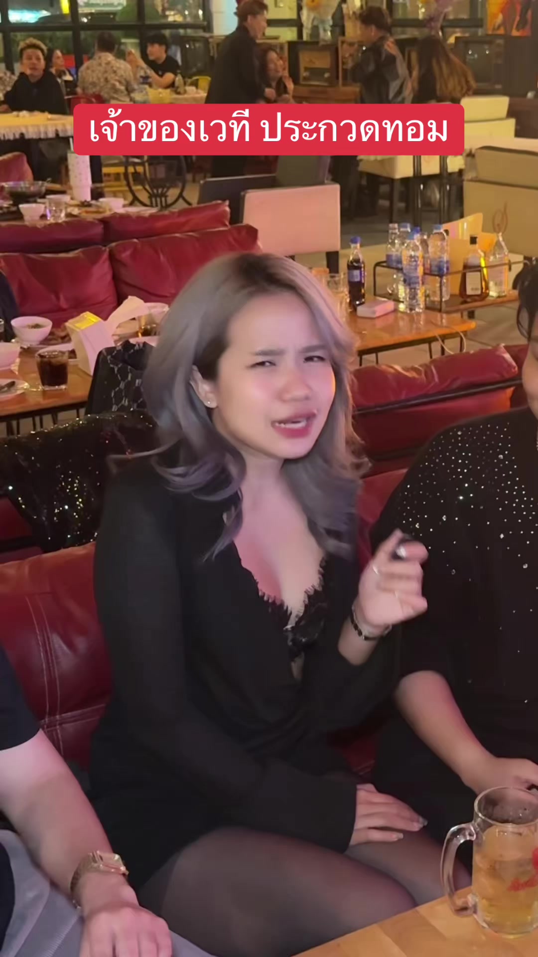 @เบลลี่
