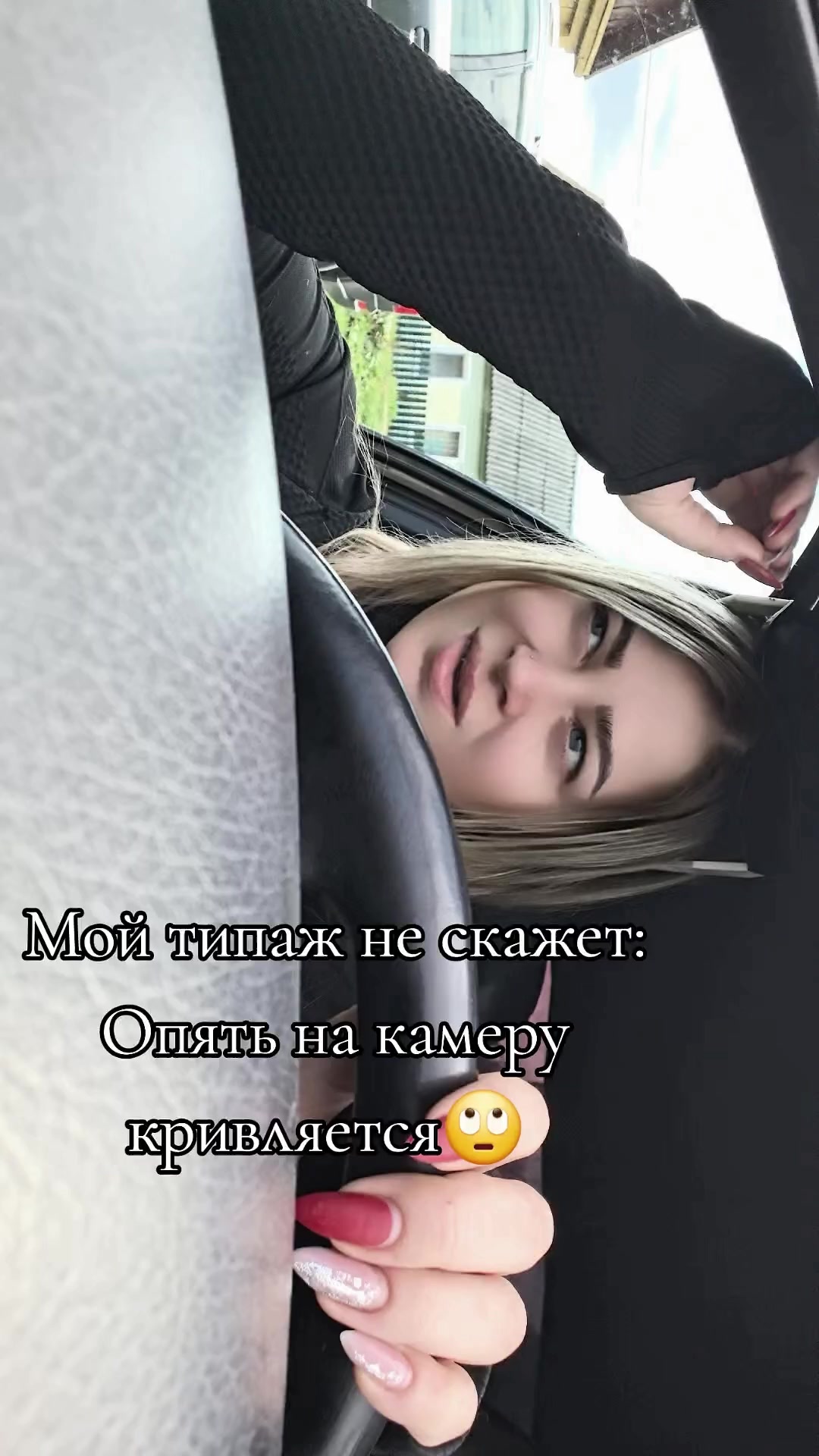 @АСЬКА❤️2
