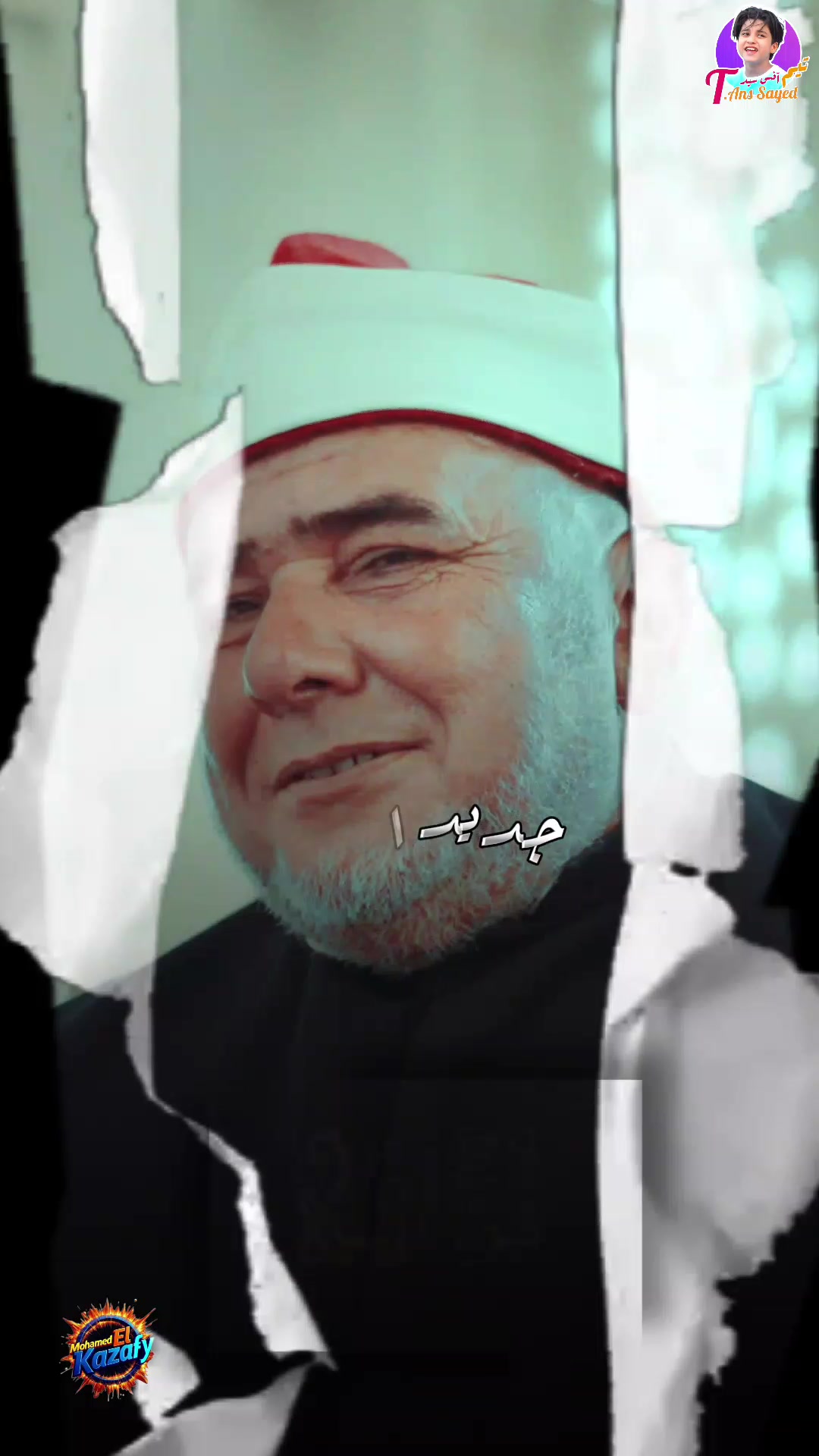 @محمدالقذافي♥️المنشدأنس سيد🇪🇬