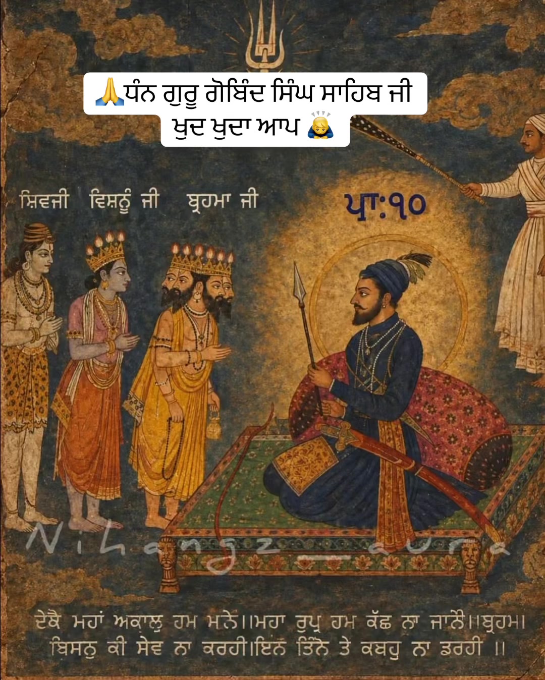 @🦅 sukh singh 🦅