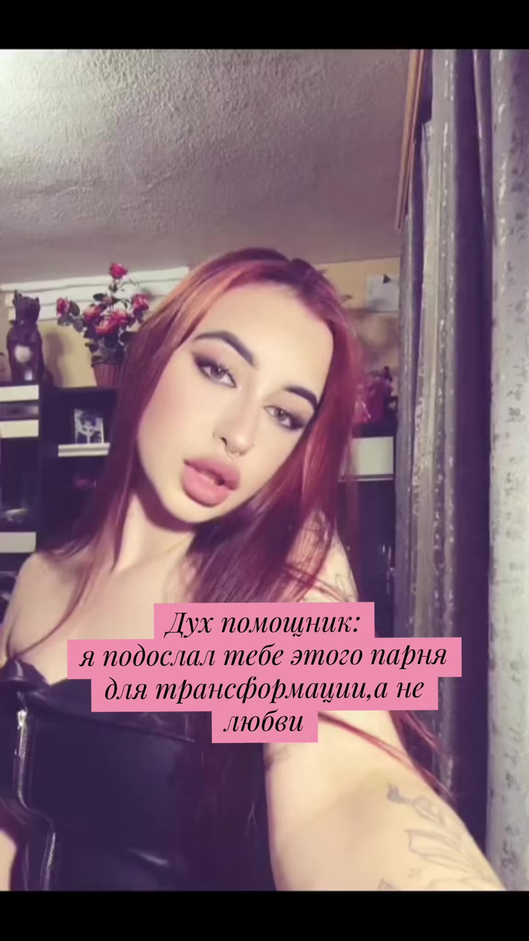 @Виктория🕷️| черная мадонна