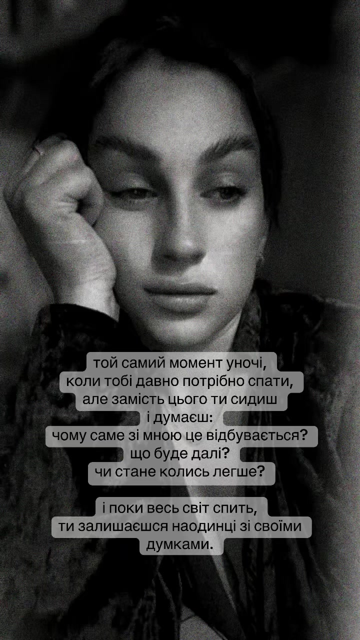 @Таня Железная