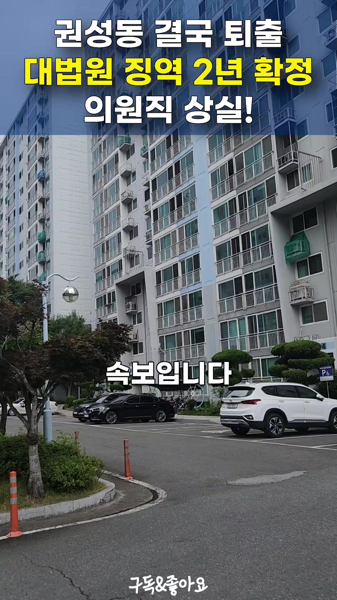 @크리머조아