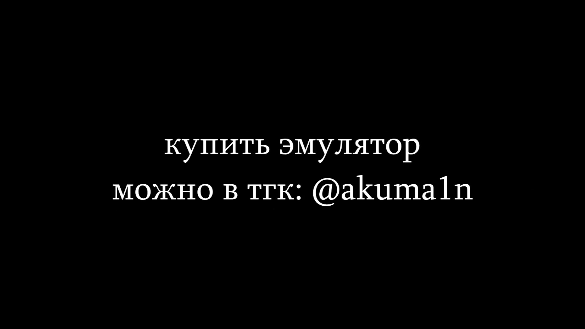 @тг: @apatiyav
