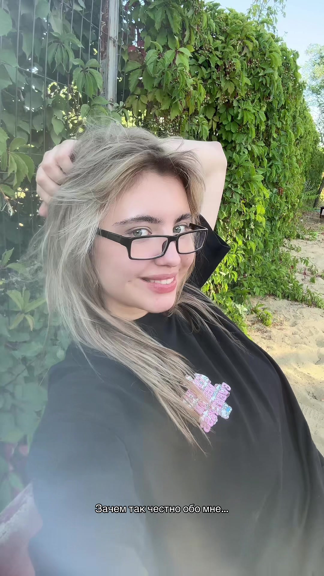 @Каблук и что