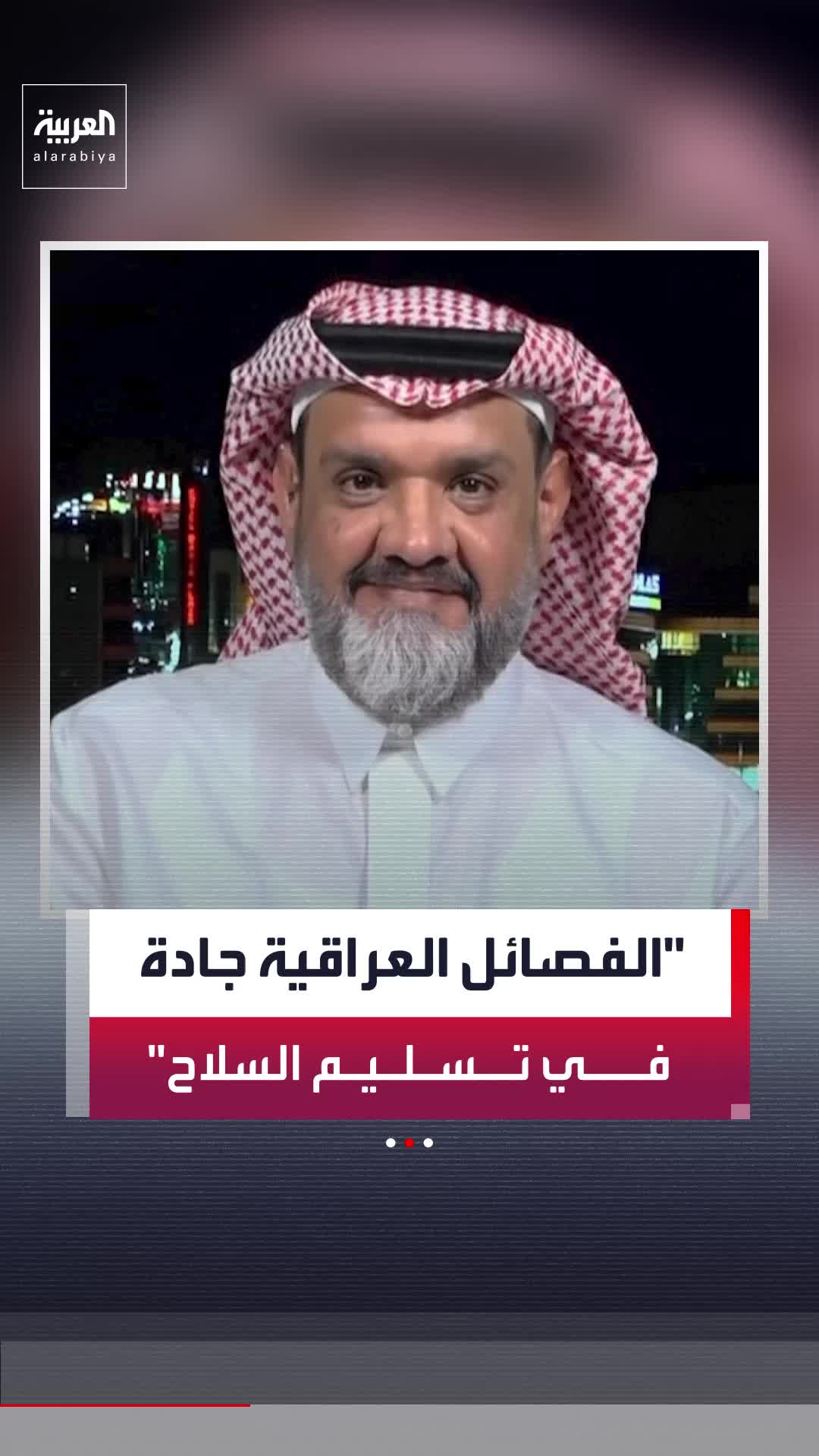 @العربية