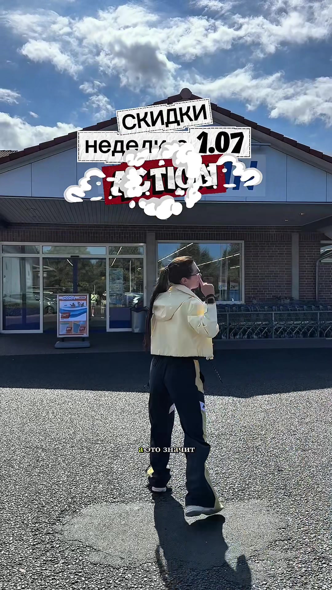 @Настя в Германии🇩🇪