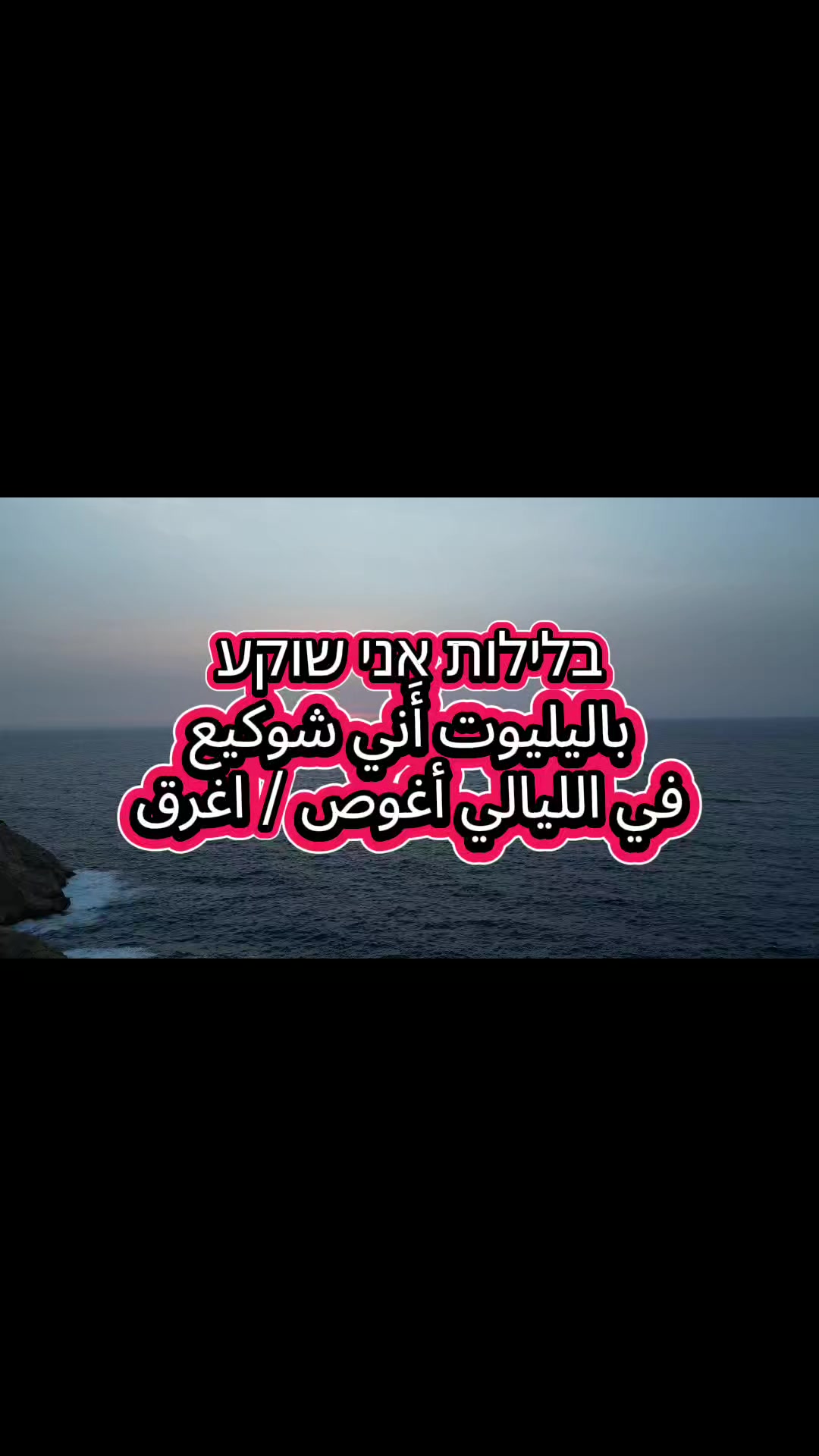 @تعلم اللغة العبرية