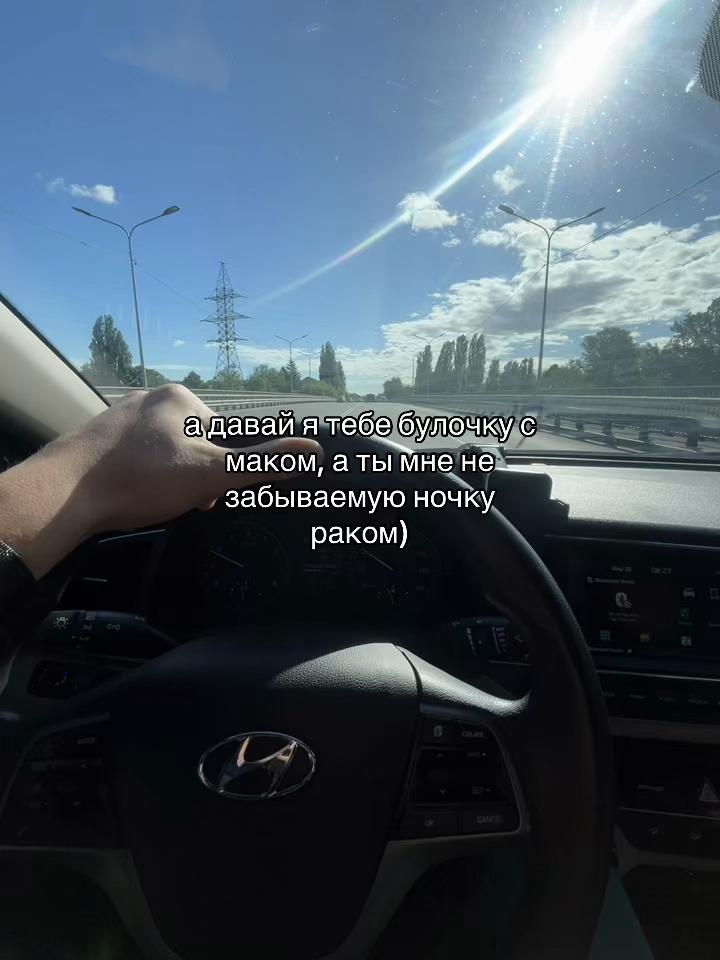 @это счастье