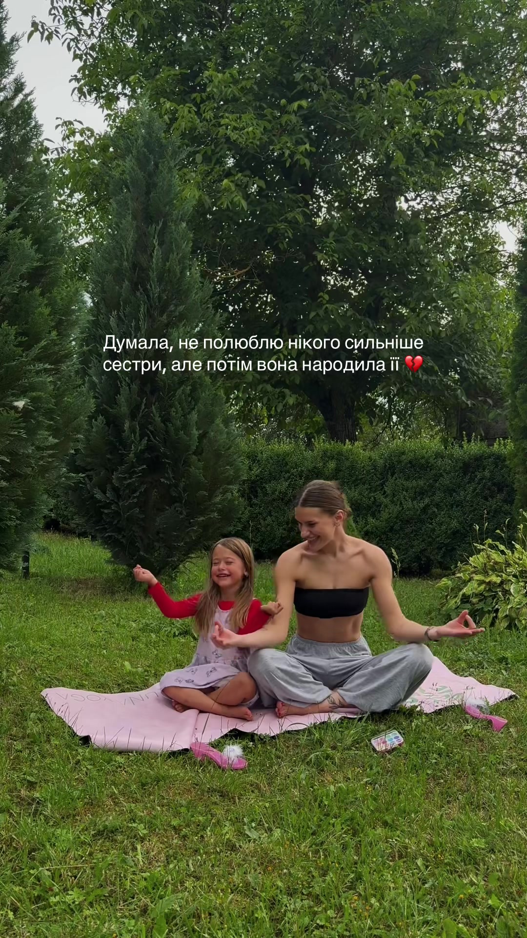 @Natali | YOGA 💫