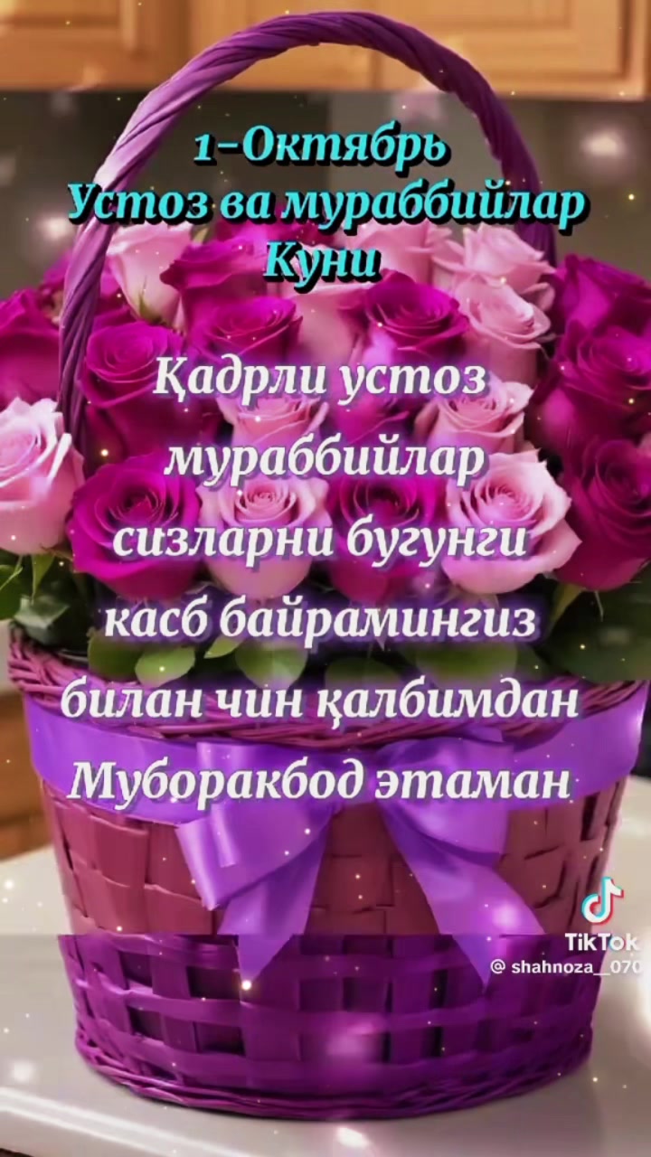 @Дильчонок