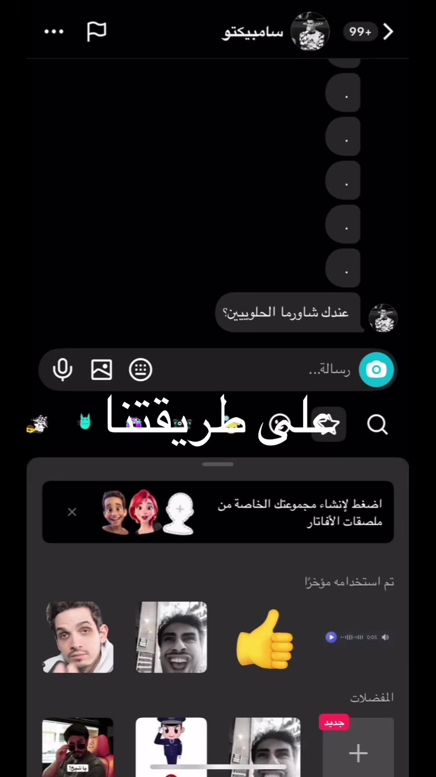 @خالد علي /غروهي 🇸🇦⚽️🫡🧤